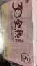 燕之坊30日五谷豆浆料包全熟黄豆破壁机豆浆粉原料礼盒65g*30袋 实拍图