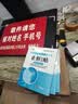 圣鑫堂止鼾神器打呼噜重度打呼噜止鼾器男士专用止鼾鼻贴止鼾药防打呼噜 3盒【当晚鼾止】 打呼噜的药止鼾神器成人治根日本原装进口正品 实拍图