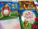 暖房子经典绘本第4辑欢乐篇0-3岁到3-4-5-6岁幼儿园绘本阅读睡前故事书共6册  实拍图