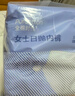 全棉时代一次性内裤女孕妇纯棉免洗不掉絮灭菌 M码15条【安全灭菌】 实拍图