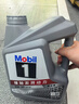 美孚（Mobil）全合成汽机油5W-30 SP级4L美孚1号极光银汽车保养京东养车自营 实拍图