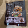 三只松鼠牛肉条五香味50g袋装休闲零食牛肉干牛肉粒手撕肉脯 实拍图