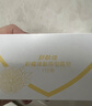舒肤佳香皂115g*12块皂(纯白4+柠檬4+芦荟4)肥皂 99.9%除菌新旧包装随机 实拍图