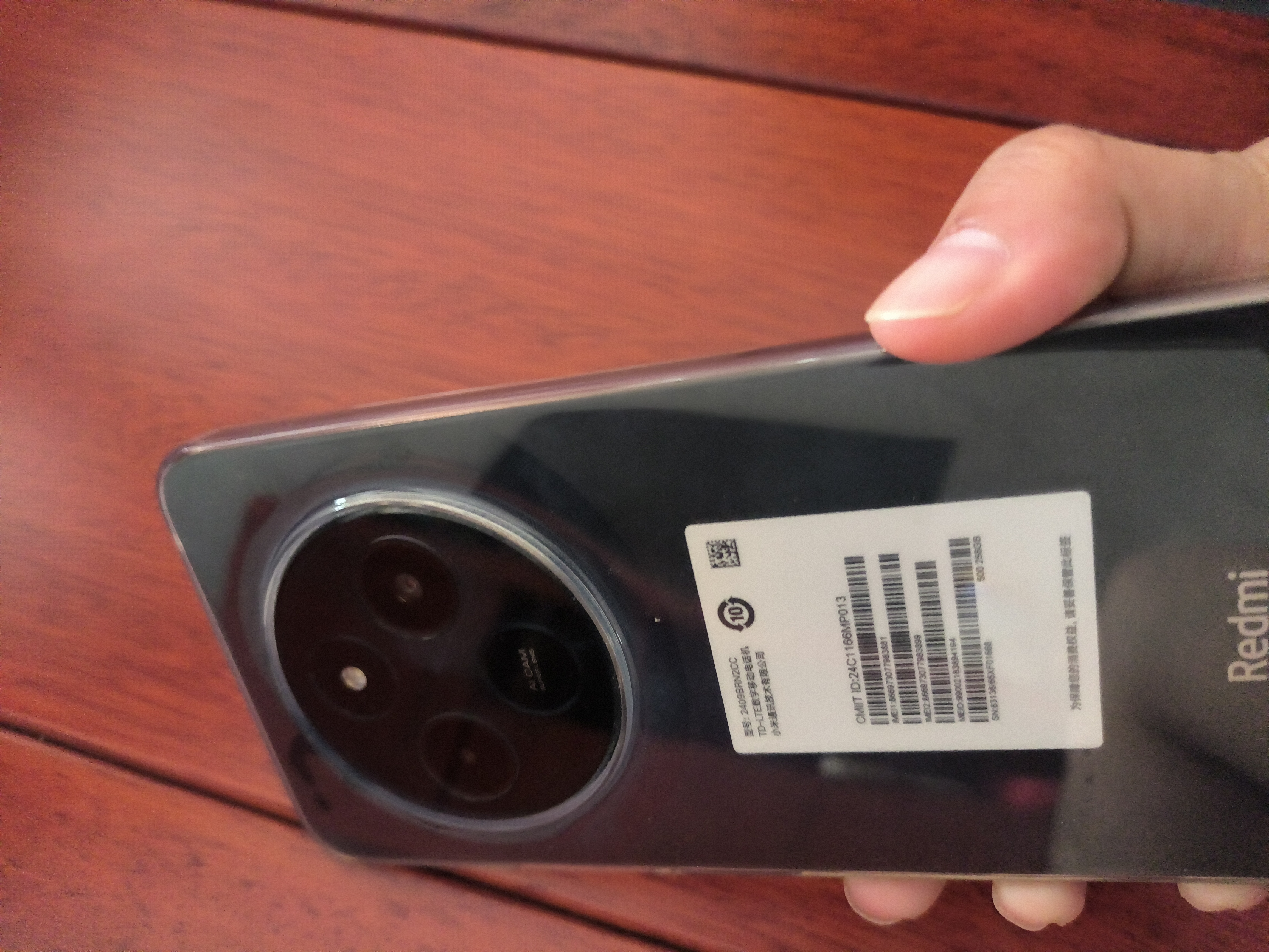 小米（MI）Redmi 14C 8+256 星岩黑 6.88英寸护眼大屏 120Hz高刷 150%大扬声器【赠话费券】国家补贴 实拍图
