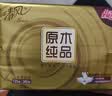 清风抽纸 金装厚韧3层120抽*24包 可湿水 纸抽 卫生纸面巾纸 整箱纸巾 实拍图