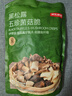 京东京造黑松露五珍菌菇脆160g果蔬脆混合装香菇脆零食果干 实拍图