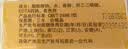 扇牌洗衣皂 150g*5块 透明皂椰油精华肥皂无磷内衣皂杀菌祛味草本清香 实拍图