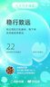 东阿阿胶桃花姬阿胶糕285g礼袋款即食阿胶糕 送妈妈 送长辈女礼物营养品 实拍图