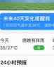 维达（Vinda）抽纸 棉韧3层90抽*20包M码纸巾 京东定制款X玩具总动员系列 整箱 实拍图