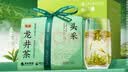 狮峰牌2026年新茶绿茶龙井茶叶明前特级头采200g一星纸包装送礼自己喝 实拍图
