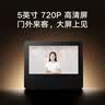 小米智能猫眼2 监控家用摄像头可视门铃300万高清夜视无线远程对讲视频通话智能室内室外儿童摄像机 实拍图