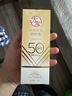 大宝水感多效防晒露50g*2 高倍防晒霜防水防汗防紫外线男女士护肤品 实拍图