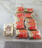 京东京造 X京东PLUS会员联名款 暖宝宝贴30片装暖身贴输液加热贴发热12H 实拍图