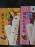 明治栗子红豆雪糕 62g*6支 彩盒装（新旧包装随机发货） 实拍图
