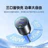 绿联车载充电器超级快充 一拖三点烟器充电头转换器插头130W支持小米90W苹果华为快充PD100W笔记本PPS 实拍图
