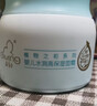 启初胚米3.0全新升级婴儿盈润倍护面霜80g儿童面霜宝宝保湿温和护肤 实拍图