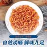 赶海弟 六星金钩海米500g虾仁干 小海米干虾米皮 火锅食材 源头直发包邮 实拍图