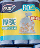 妙洁平口垃圾袋蓝色50*60cm60只双面1.8丝点断式大号新老包装随机发货 实拍图