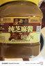 大王牌京觅黑豆酱油500ml【京东自营爆款 0添加特级鲜生抽】厨房调料 实拍图