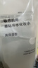 MUJI敏感肌用基础补水化妆水 保湿爽肤 小水瓶 高保湿型 270ml 实拍图