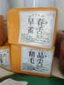 山谷悠然新茶：龙井/雀舌/毛峰/珍稀白茶/碧螺春/蒙顶甘露送精美茶具 【茶农直销】十大茗茶送变色茶具 到手640g 实拍图