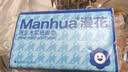 漫花400张5层家用纸巾抽纸整箱实惠装餐巾纸卫生纸家庭装擦手 花世界 5层 82抽*24包 175*140mm 实拍图
