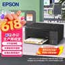 爱普生（EPSON）L3318 A4彩色内置墨仓式一体机 打印 复印 扫描 办公打印（L3219升级型） 实拍图