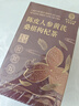 南京同仁堂同仁堂人参党参黄芪陈皮茯苓枸杞桑葚桂圆红枣补气血健脾胃祛湿茶 实拍图