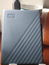 西部数据（WD）移动硬盘2TB 兼容type-c My Passport随行版2.5英寸 灰 机械硬盘 笔记本电脑外接 加密 家庭存储 实拍图