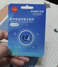 忆捷（EAGET）64GB TF（MicroSD）存储卡U3 C10 A1 V30 高速款行车记录仪&监控摄像头手机内存卡 读速100MB/s 实拍图