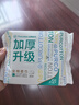 全棉时代【孙颖莎同款】加厚洗脸巾 20抽*1包100%棉柔毛巾一次性20*20CM 实拍图