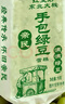 千层雪【侯明昊推荐】巧克力慕斯味冰淇淋 雪糕 冰激凌 62g*4支 实拍图