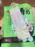 黄金香寿司海苔片28克（10大片）带竹帘紫菜包饭无添加寿司卷料理食材品 实拍图