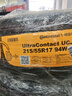 马牌（Continental）汽车轮胎215/55R17 94W FR UCJ+ 适配本田XR-V/迈腾/XRV/亚洲龙 晒单实拍图