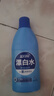 蓝月亮漂白水含氯除菌液600g 除菌率99.9% 白衣去渍漂白 家居清洁除菌 实拍图