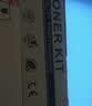 E代TK1003墨粉盒 适用京瓷FS-1020MFP墨粉FS1040碳粉FS1120mfp硒鼓m1520h打印机1025mfp墨盒 实拍图