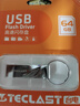 台电（TECLAST）64GB USB2.0 U盘 迷你型便携招标投标办公商务车载U盘 电脑大容量高速读写防水金属移动优盘 实拍图