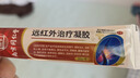 南京同仁堂同仁堂腱鞘炎专用膏药大拇指手指关节疼痛积液囊肿远红外治疗凝胶 实拍图