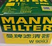 曼牌滤清器（MANNFILTER）机油滤清器机油滤芯W9093长安CS55/CS75 PLUS/CS85逸动睿骋欧尚X7 实拍图