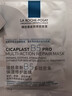 理肤泉B5面膜25g*5片装【体验装】补水保湿紧急修护舒缓护肤品旅行装 实拍图