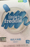 小皮（Little Freddie）有机原味高铁大米粉160g*1盒宝宝辅食婴儿营养低敏米糊米粉6-12月 实拍图