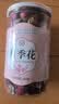 养益君月季花茶100g云南月季花 搭中药材又名月月红搭玫瑰花凌霄花解郁 实拍图
