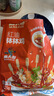 麻六记【河南产地】河南源头直发包邮钵钵鸡826g麻辣凉拌菜零食酸辣粉 实拍图