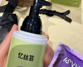 忆丝芸蛋白矫正直发膏免拉家用刘海定型柔顺拉直软化剂烫发水男女250ML 实拍图