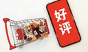 米家小米 米家窗帘伴侣（轨道版）智能电动自动窗帘 即挂即用 实拍图