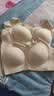 芬腾可安（FENTENGCARE）【升级2件装】固定乳胶杯无痕裸感调整型收副乳内衣女无钢圈文胸 实拍图