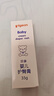 贝亲（Pigeon）婴儿护臀膏 新生儿护臀膏 屁屁霜屁屁乐 35g IA149- 实拍图