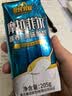 皇氏乳业 摩拉菲尔醇养常温酸牛奶(原味)205g*12 钻石装 实拍图