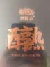 老同志 普洱熟茶饼茶名山古树纯料2021年醇熟系列帕沙小饼49g 实拍图