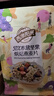 西麦50%水果坚果烘焙燕麦片350g燕麦片冷泡营养早餐五谷代餐干吃零食 实拍图